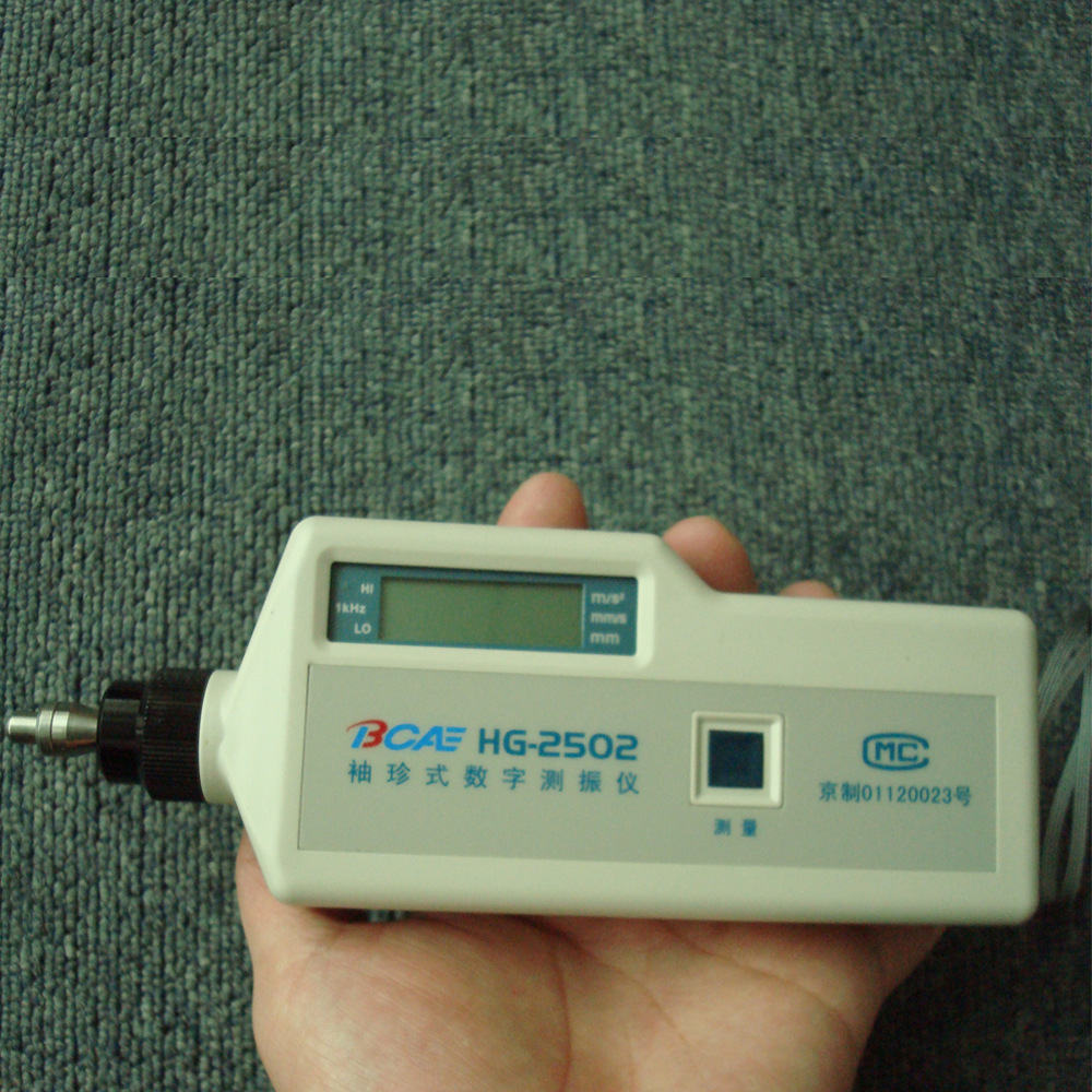 hg2502袖珍式测振仪手持式振动测试仪电机振动测试仪
