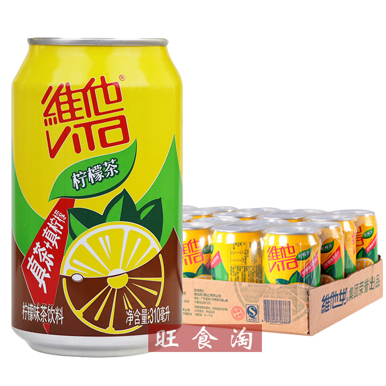 维他柠檬茶饮料310ml*24罐柠檬味整箱批发听装【上海满量包邮】