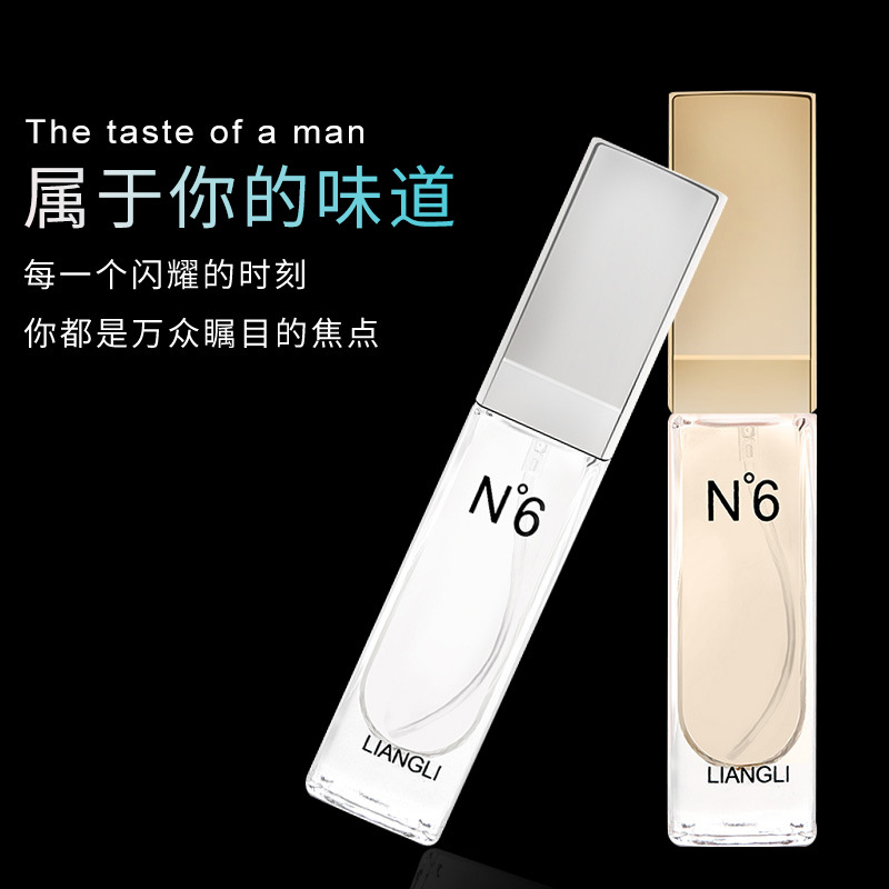 Factory Direct Sales Taobao Free Perfume Sample N6 Perfume 15ml Classic Style Gift Men's Perfume Long-Lasting Light Perfume