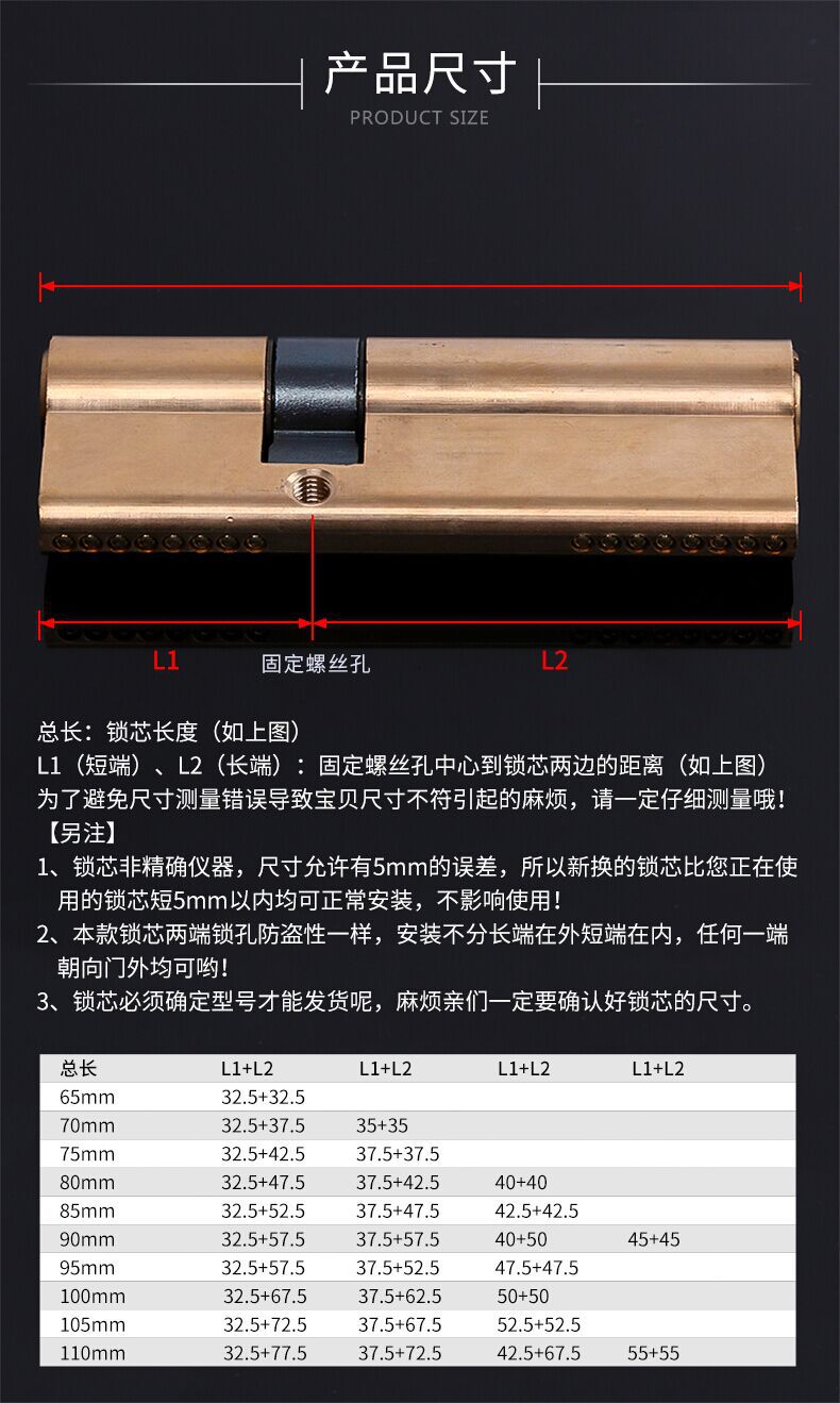 中式是否跨境出口专供货源否型号ab级种类锁芯品牌名优规格60中=30 30
