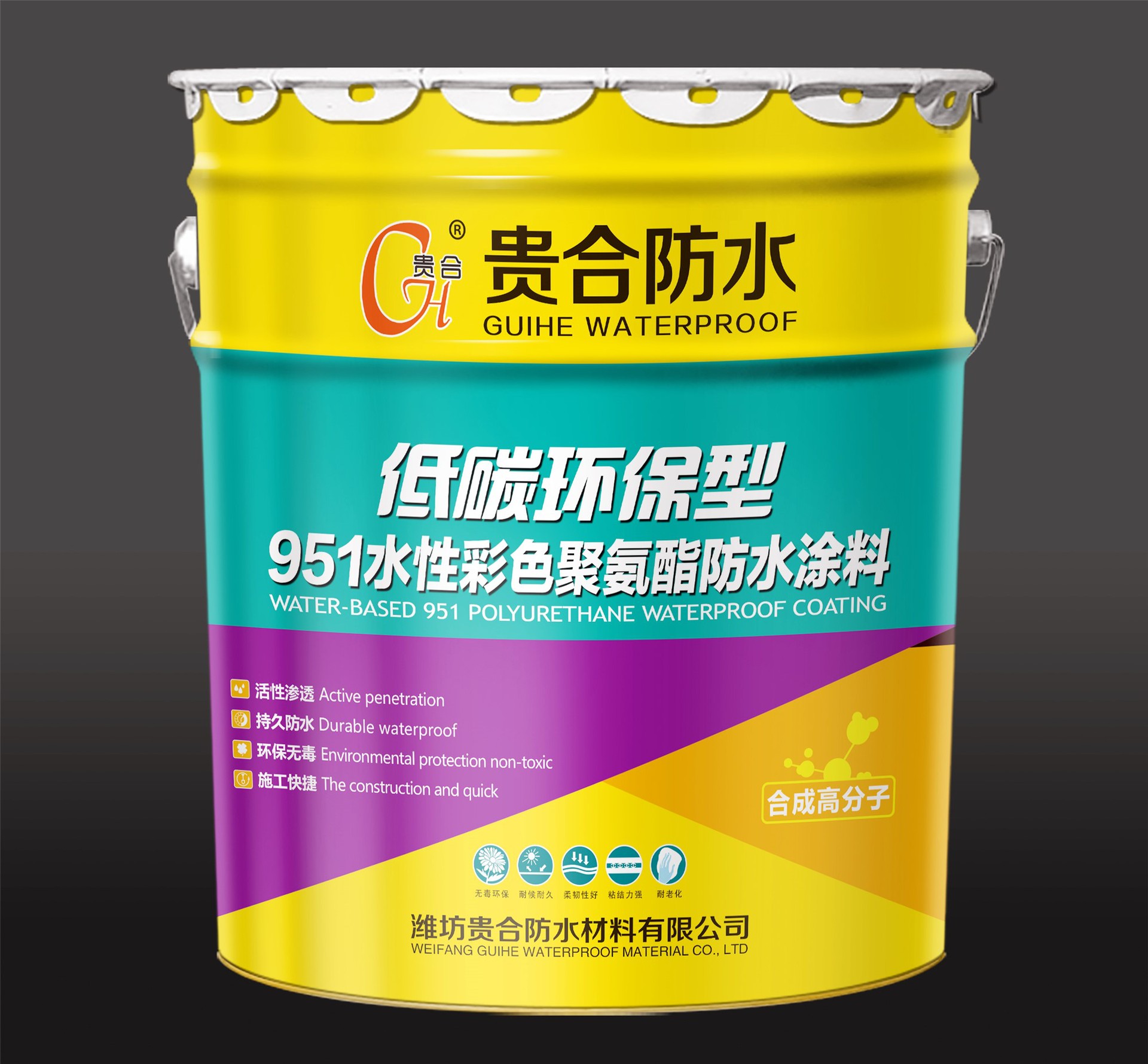 951水性聚氨酯防水涂料 高弹性防水涂料 聚氨酯防水涂料厂家批发