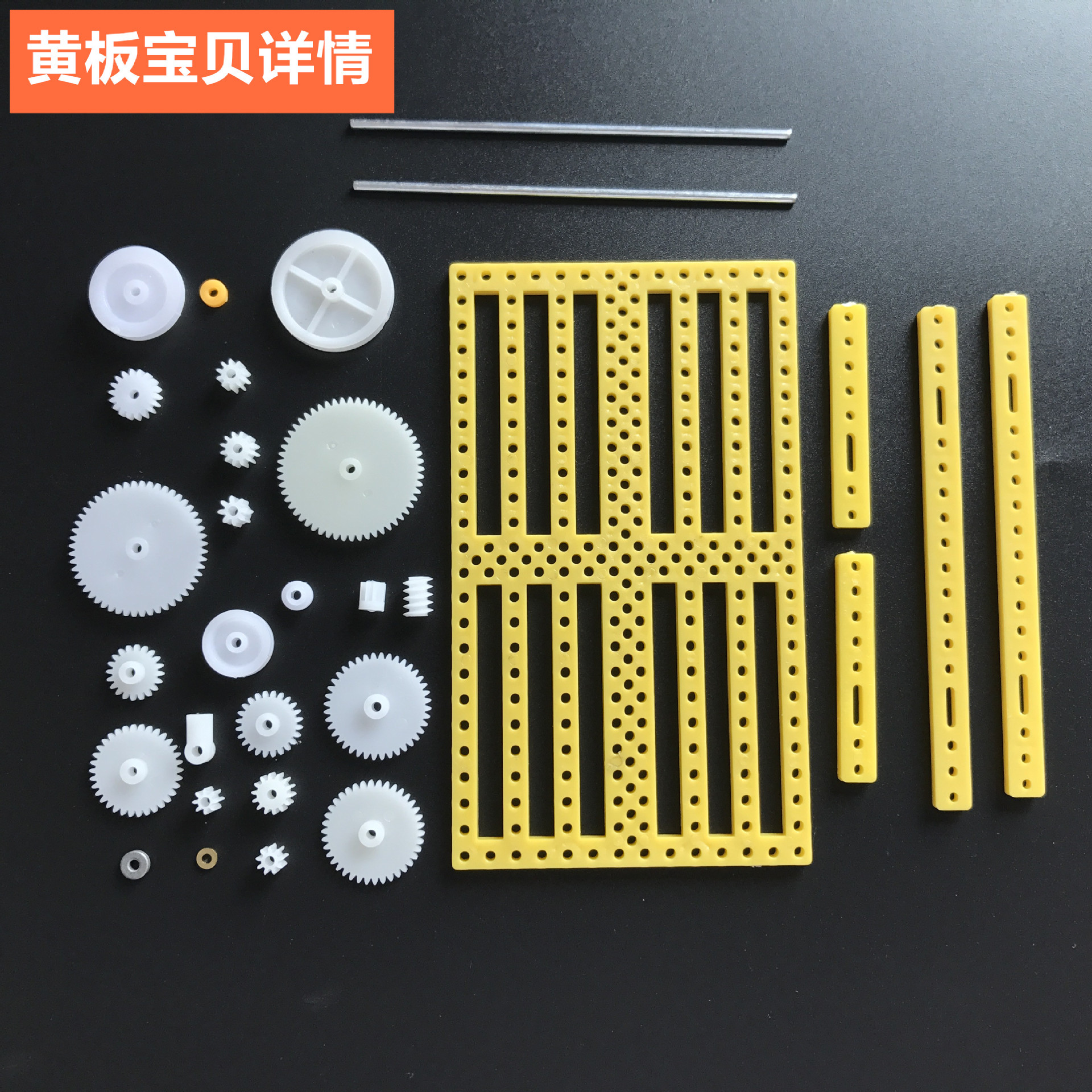 四驱车马达8齿齿轮马达齿轮塑料齿轮玩具塑胶0.5模数四驱车兄弟齿