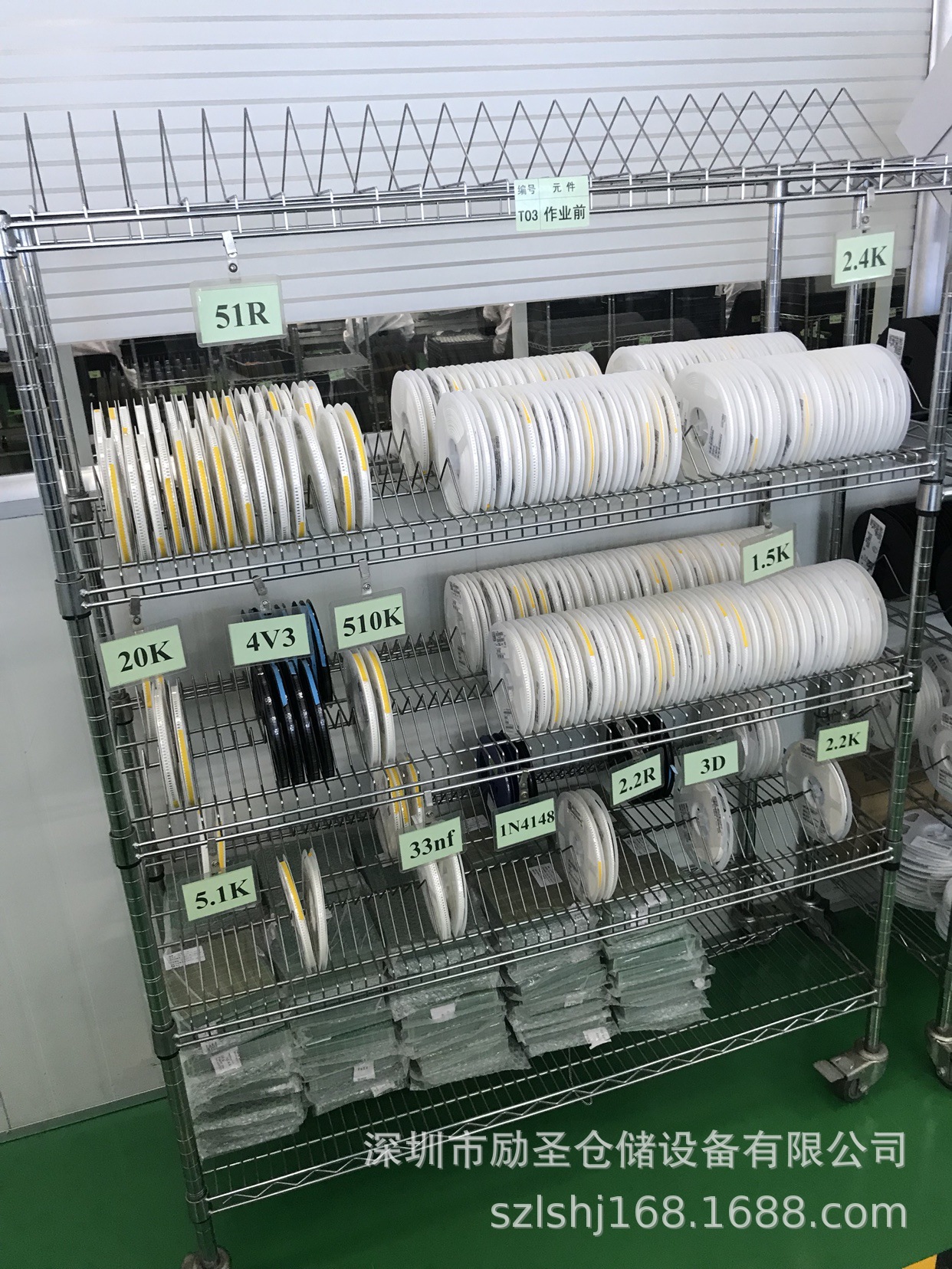 smt料盘架 料盘存储架 料盘周转车 电容电阻物料架 smd料盘车