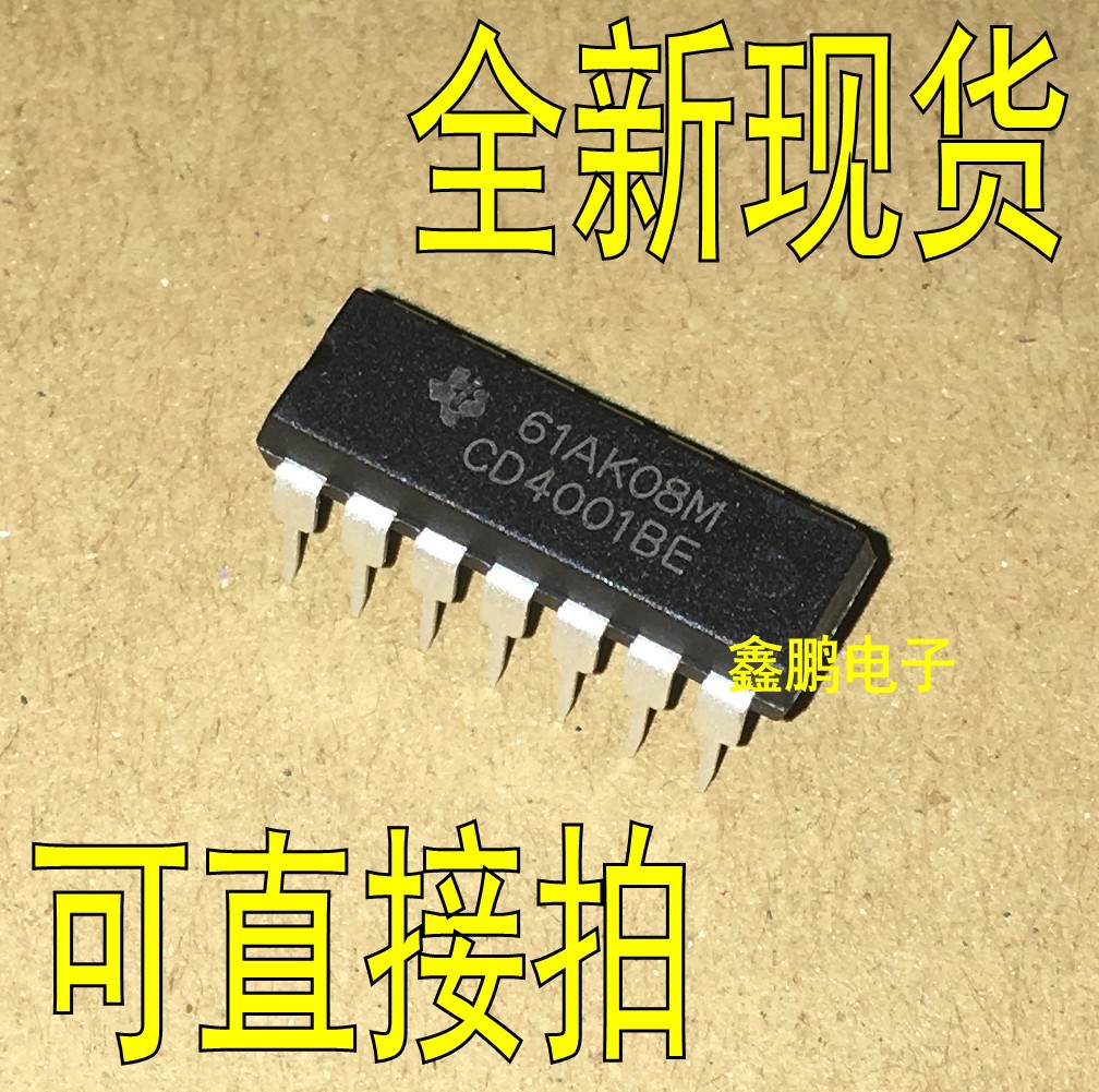 33成交0pcs全新原装dallas 时钟芯片 ds1220y-70 dip24 正品现货可