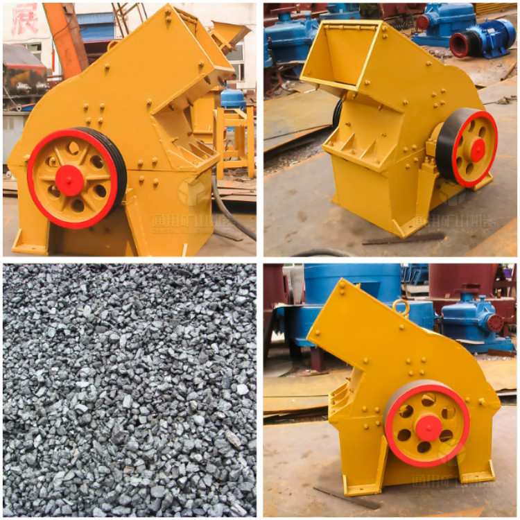锤式破碎机_山西锤破 锤石破碎机 现货供应 锤头