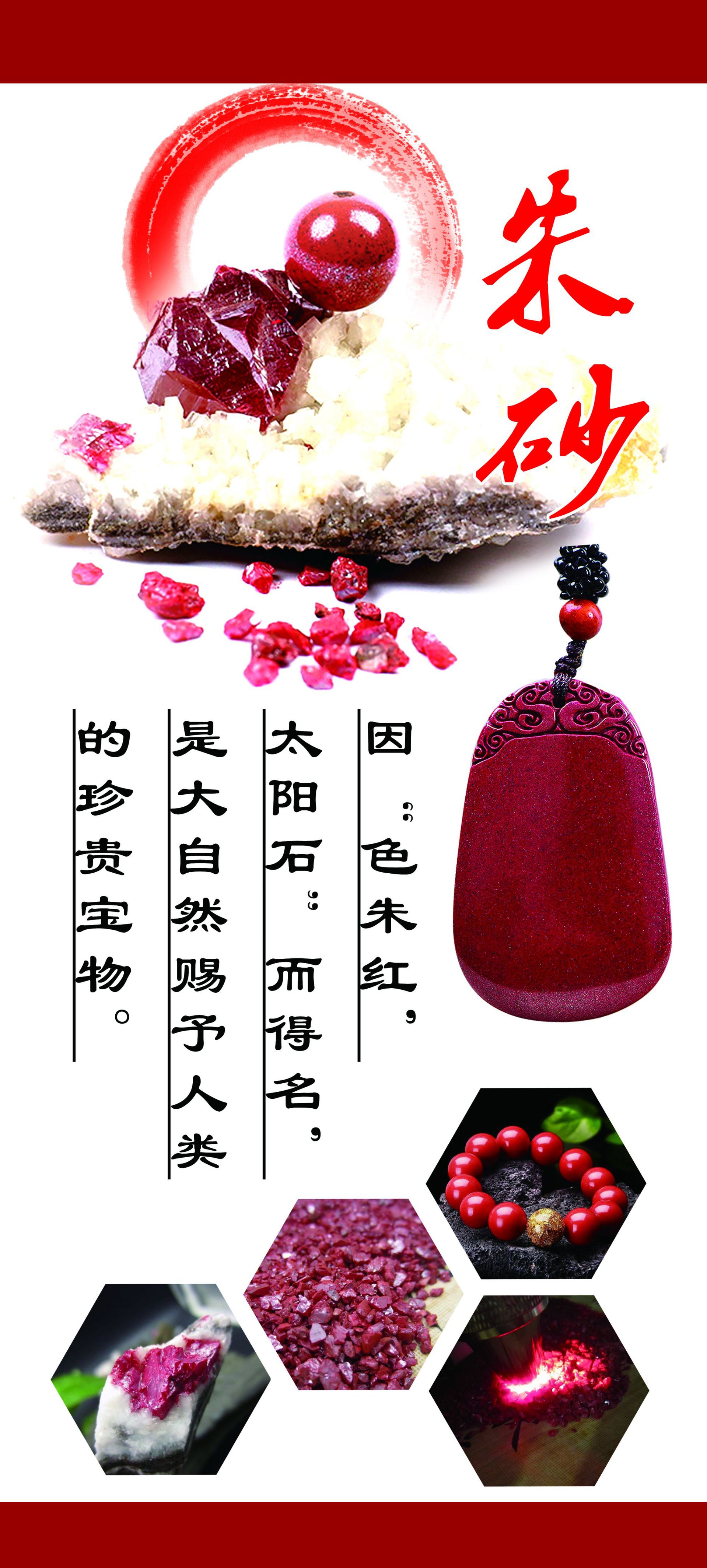 朱砂紫金砂小貔貅挂件挂饰吊坠项链配件 批发