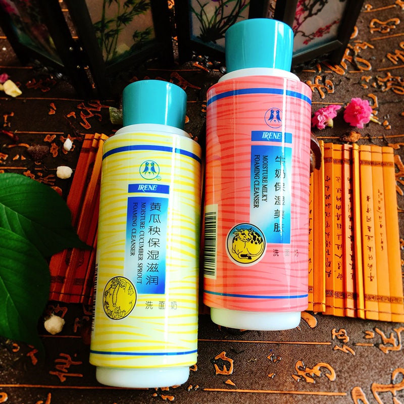 艾琳牛奶保湿美肤洗面奶240g 牛奶保湿美白黄瓜秧滋润 国货老牌