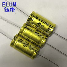 优质音频分频 卧式 轴向 NP 无极性 电解电容 100uf100v 13X26mm