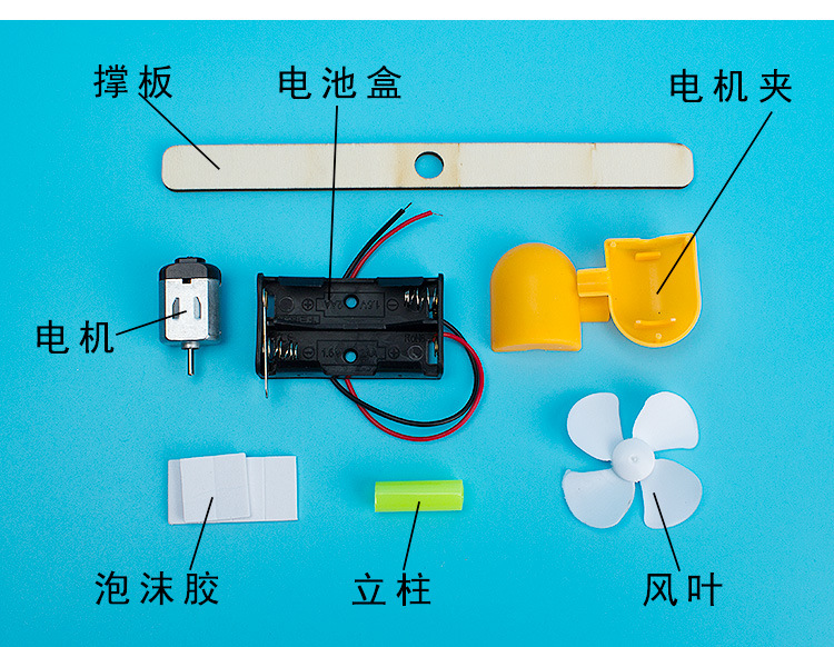 科技小制作简单教程图片