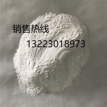 供应 HEDP-4Na 粉状 羟基亚乙基二膦酸四钠 羟基乙叉二膦酸四钠