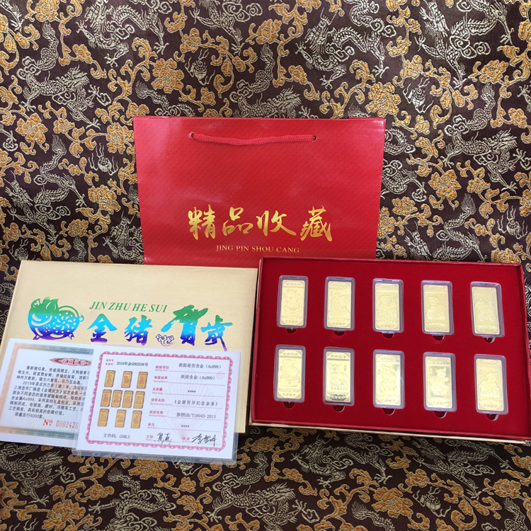 现货礼盒福猪贺岁五枚套装银条定制银条金条贵金属纪念礼品会销品