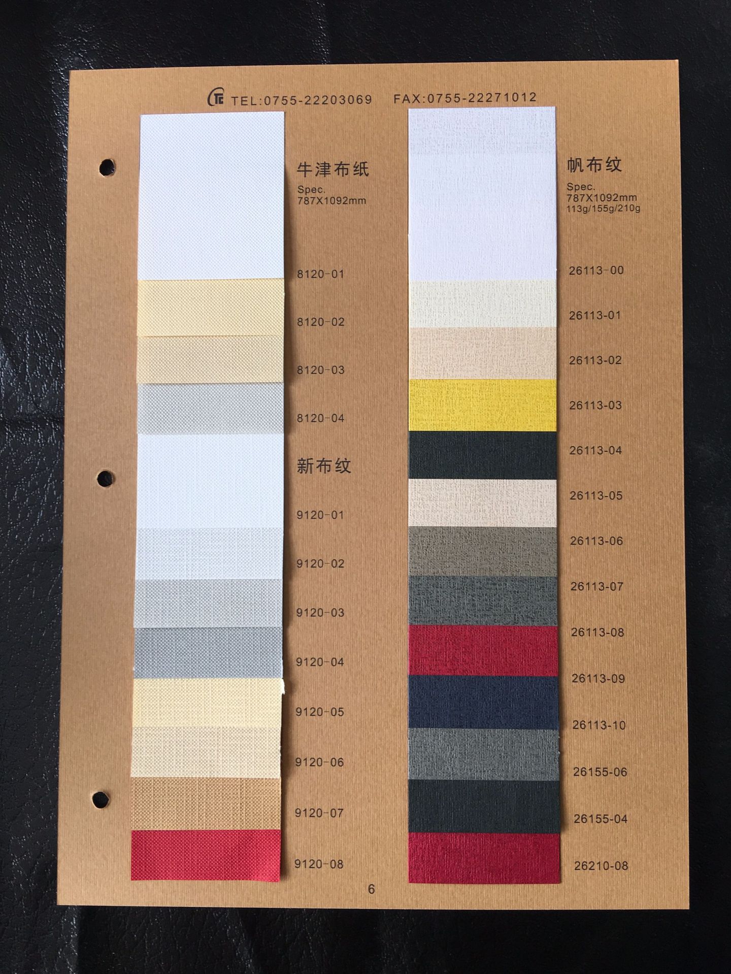 牛津布纹新布纹