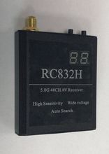 RC832H(RC832的升级版）5.8G 48频点正品航拍接收机 FPV图传
