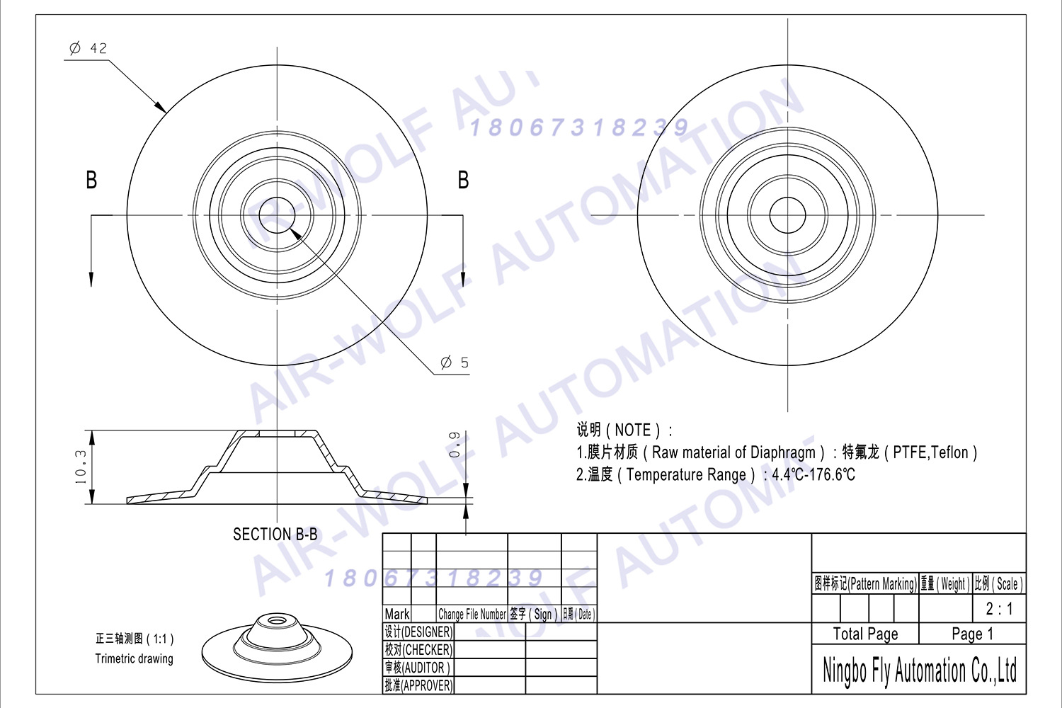 替代米顿罗计量泵专用膜片gm0010pp gm0002ppp 进口特氟龙 隔膜片