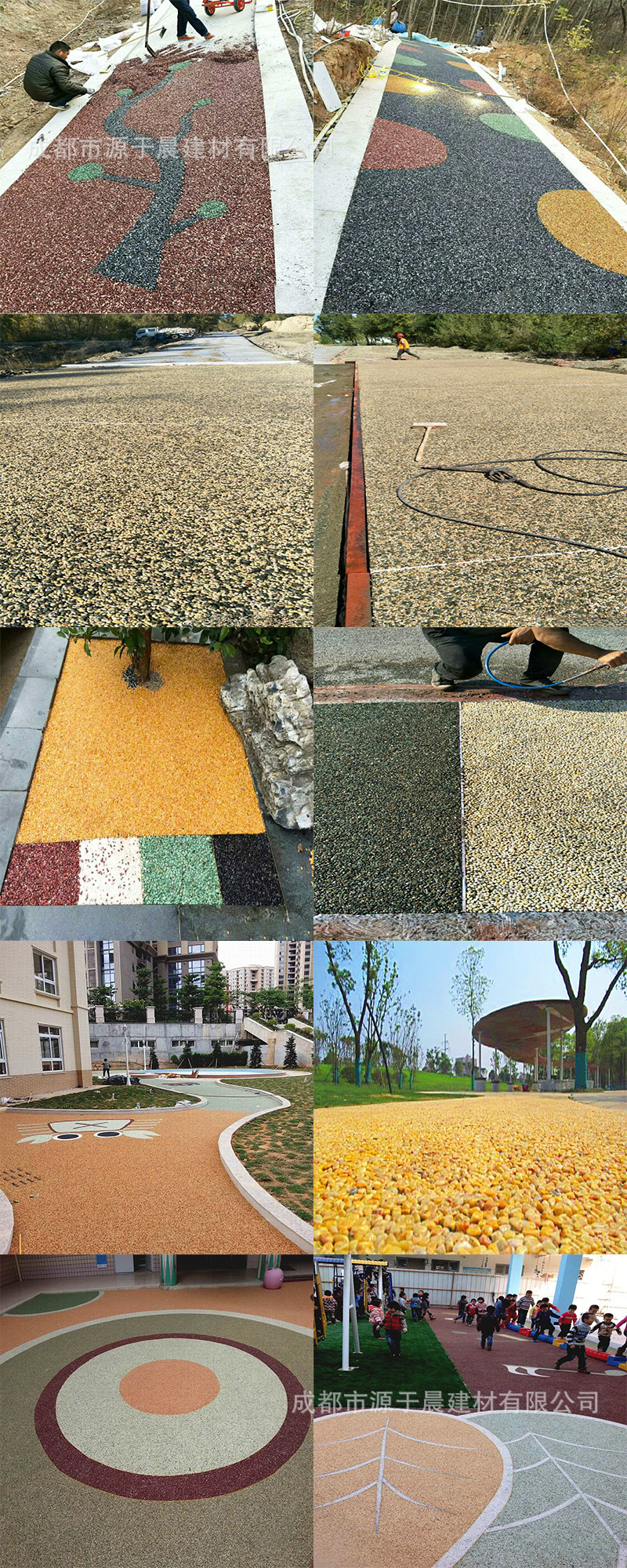 露骨骨料透水地坪/胶粘石透水混凝土/防滑人行道路铺装渗水地坪