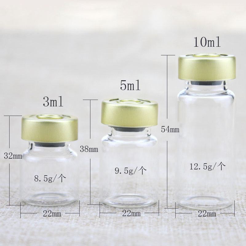 西林瓶 3ml 5ml 10ml 透明卡口玻璃瓶 粉末瓶 安瓶包材 安瓶现货