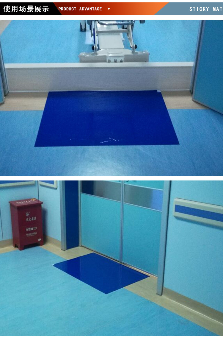 厂家批发粘尘垫18*36可撕式粘尘地垫45*90无尘室脚垫蓝色除尘垫