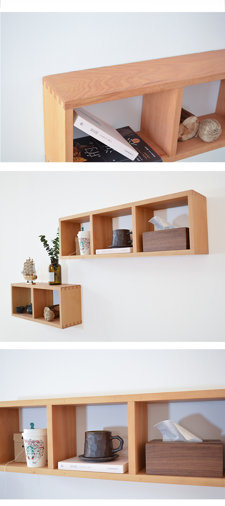 黑胡桃木格子置物架木质搁板电视墙架墙上格子架实木客厅餐厅收纳