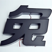 天津厂家直供黑白板发光字银行黑白板发光字