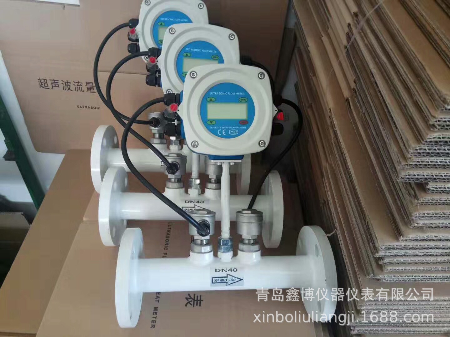 新疆供暖超声波流量计 热水超声波热量表 质好价低精度高