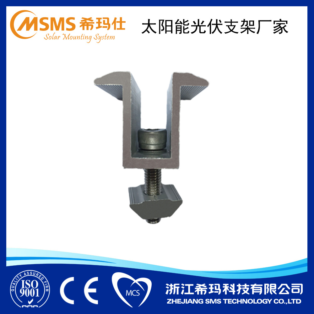 2万个太阳能光伏支架组件配件铝卡块 元宝形卡块 铝合金卡紧螺母060