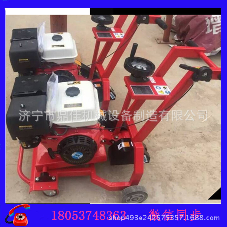 马路开槽机 路面裂缝开槽机 路面开槽机用途主要用于沥青,水泥路面