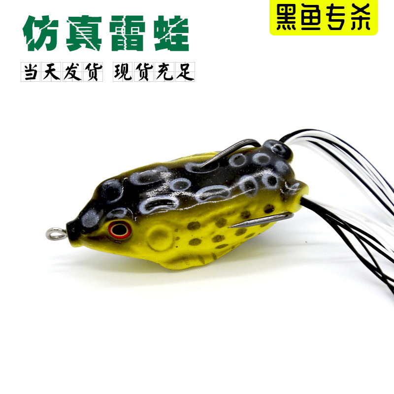 Thunder Frog Wholesale Fishing Gear Bait Snakehead Dedicated to Killing Soft Bait Floating Water Tossing Small Frog Skin Fishing Black King