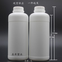 现货供应1000ml化工瓶 墨水瓶 碳粉瓶 香精香料瓶