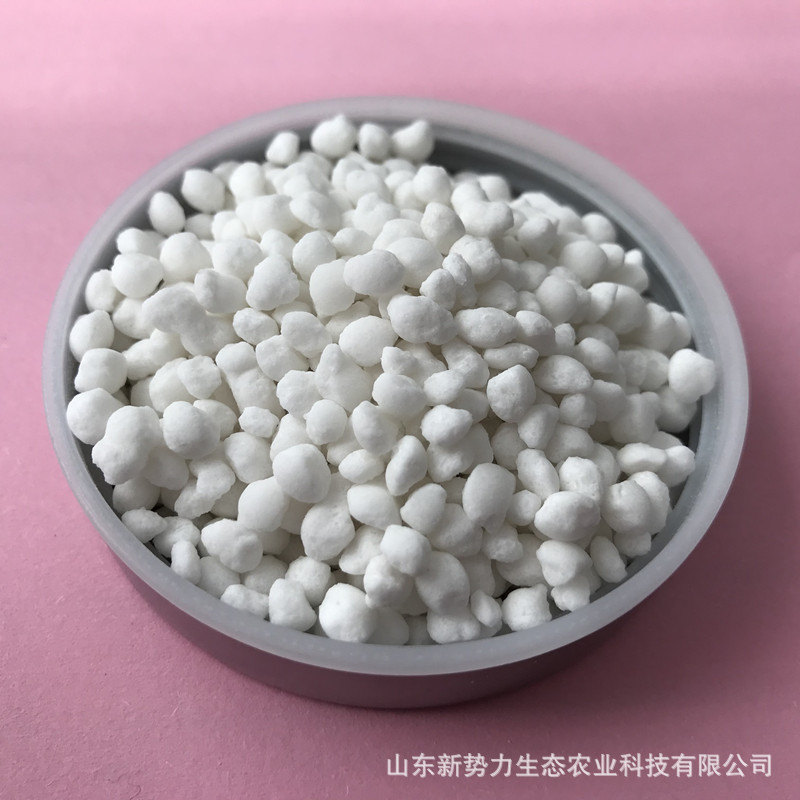 山东 农业级硫酸铵 白色颗粒 氮肥 复合肥 优质现货供应