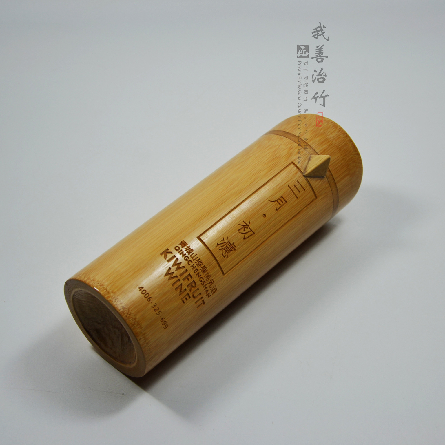 厂家直供竹子分酒器竹酒壶竹子食物料理器具酒店竹酒瓶竹茶具日韩