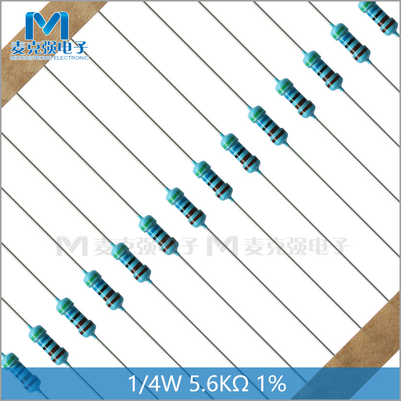 编带直插金属膜电阻1/4w 5.6k 1%五色环电阻0.