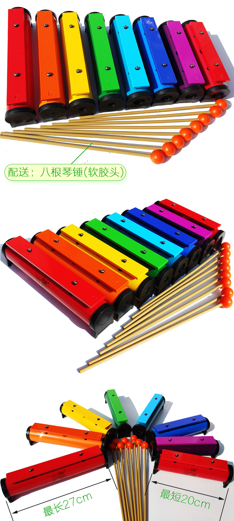 教学音砖 奥尔夫八音砖 专业8音琴 幼儿园小学音乐教学音块音条琴