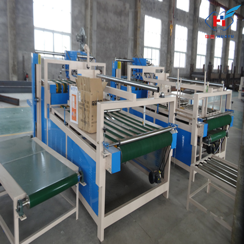 半自动粘箱机 压合式纸箱机 全自动 粘箱机