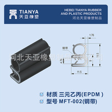 EPDM三元乙丙密封条橡胶条海绵条发泡条机柜门窗胶条（MFT-002）