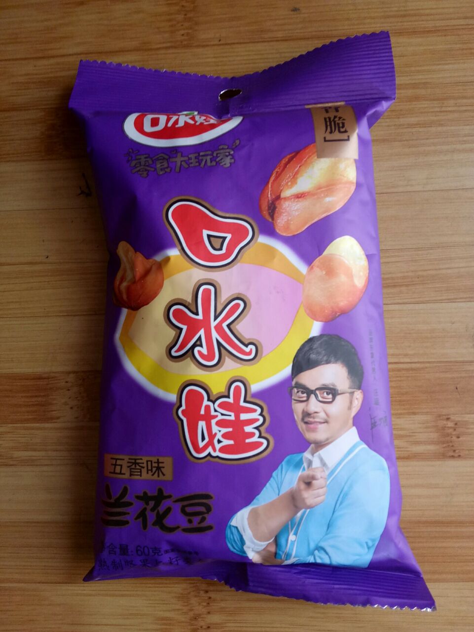 60g口水娃兰花豆香辣味牛肉味五香味烤肉味休闲零食批发