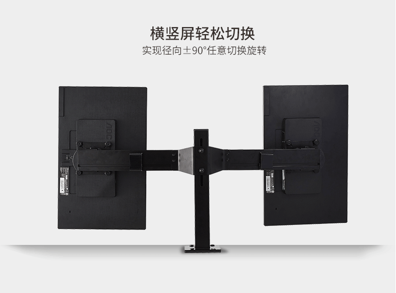 2/左右双屏液晶电脑显示器支架黑色穿孔安装监控操作台架子bl203