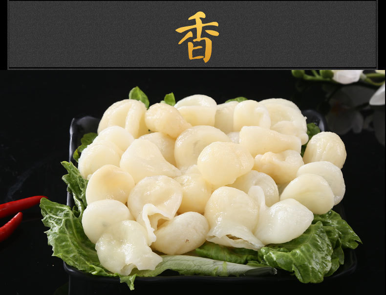 新鲜凤肚 鸽肚 四川火锅串串 冷冻食材 水产批发 量大从优 兴燕