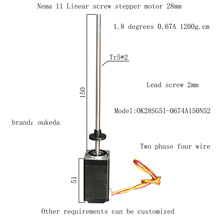 28丝杆电机 Tr5*2 丝杆长150mm 28外部驱动式丝杆电机 Nema11