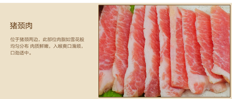 腌制调味猪颈肉 松板肉 酒店餐厅特色私房菜炭烧猪劲肉20斤批发