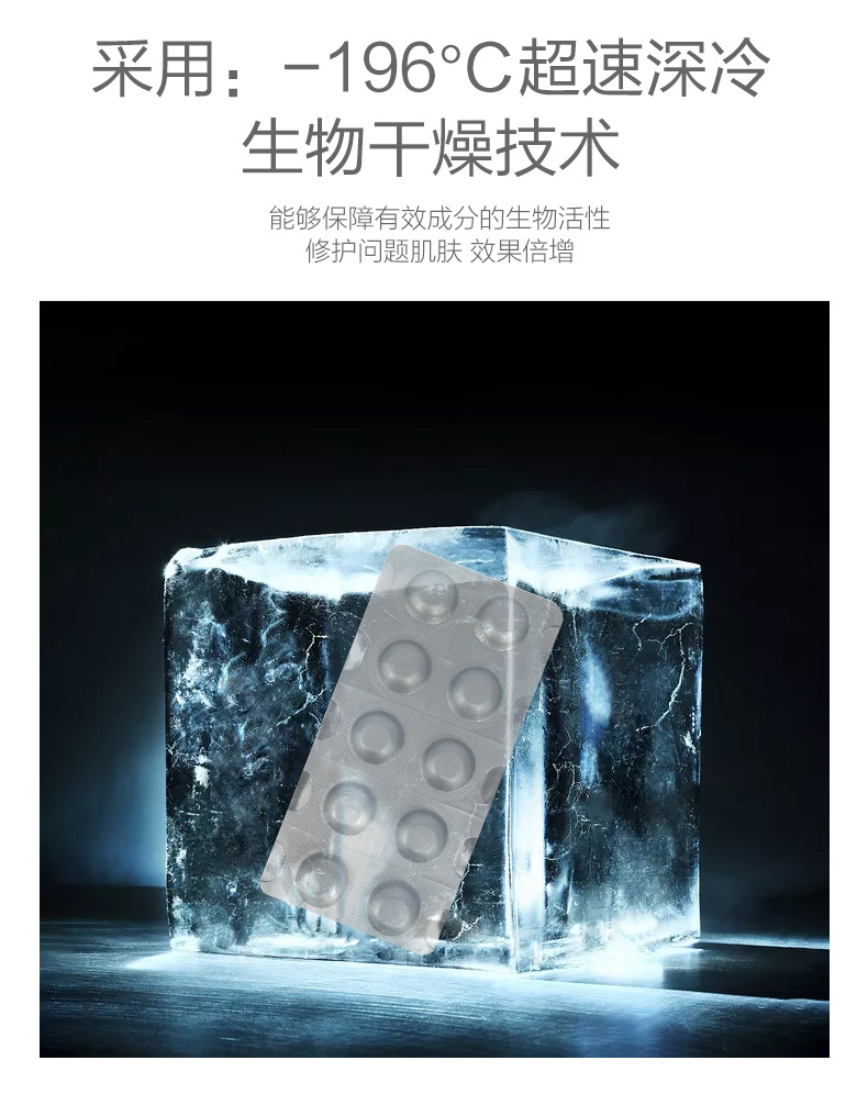 厂家直销寡肽-1冻干粉片 闪释片多效修护去痘印红血丝oem代工