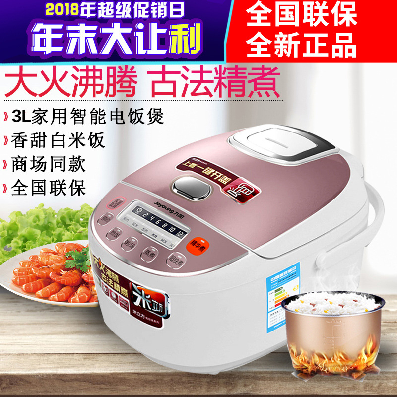 joyoung/九阳 k15-f626电热水壶开水煲烧 食品级304不锈钢