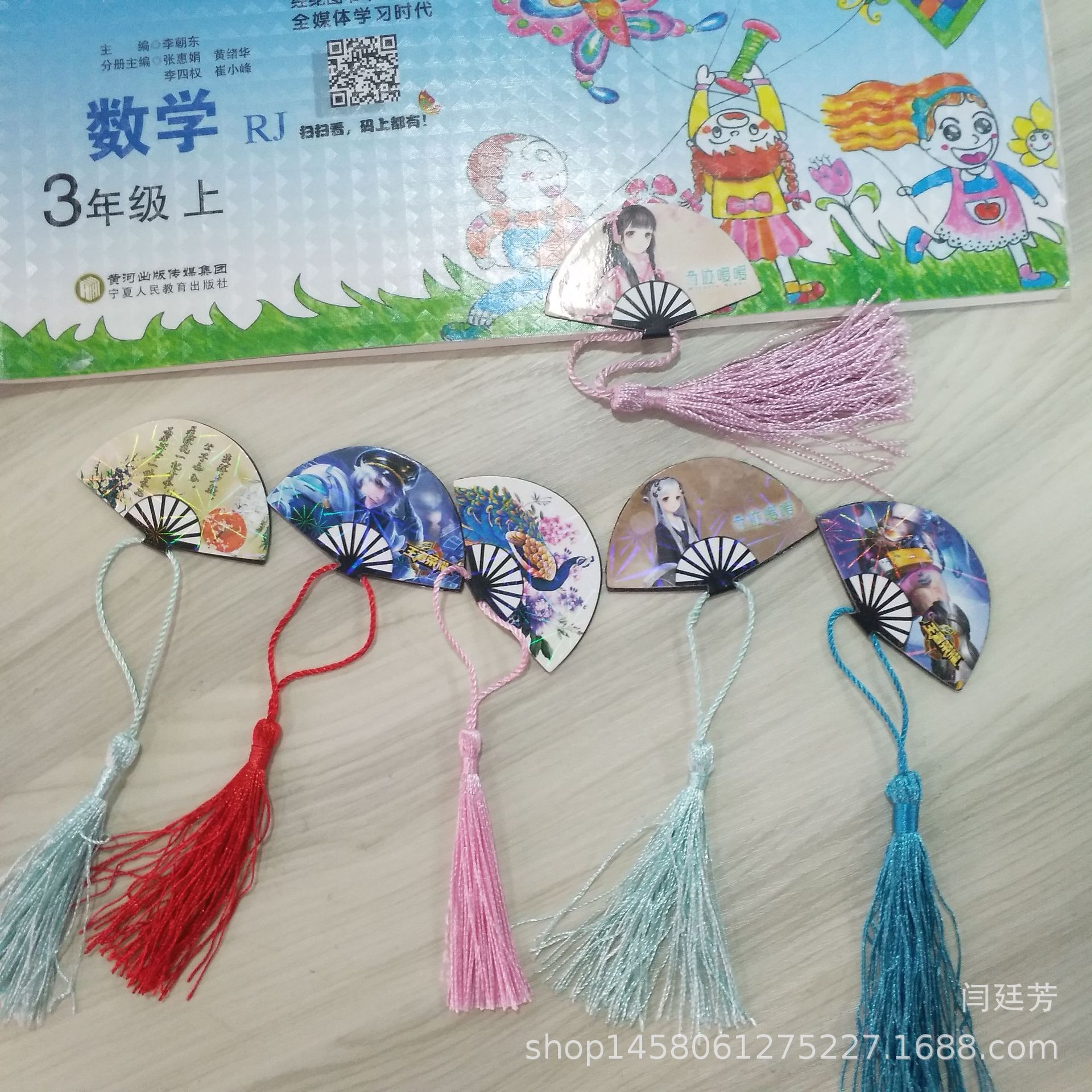 扇形磁性书签, 两面图案, 磁力开合, 带流苏 ,镭射反光面非常精美 !
