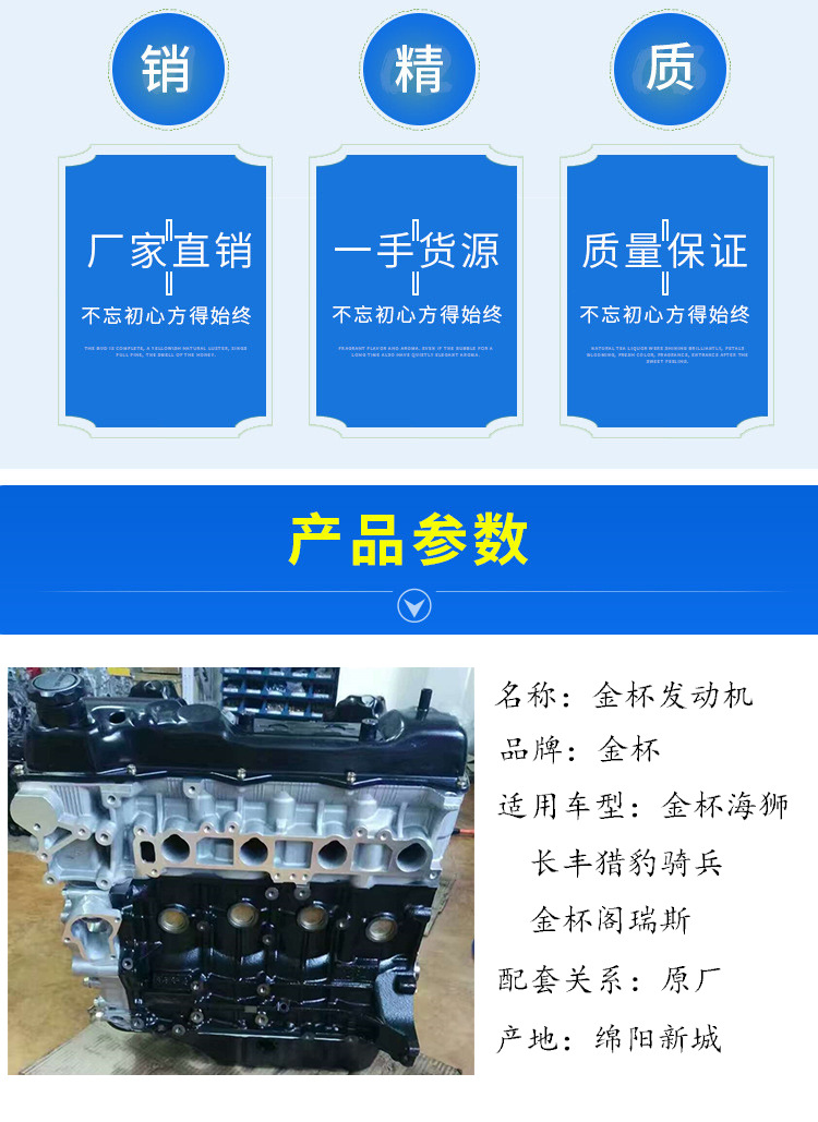 全新猎豹奇兵4rb1 4rb3长丰猎豹奇兵黑金刚 新晨阁瑞斯发动机总成