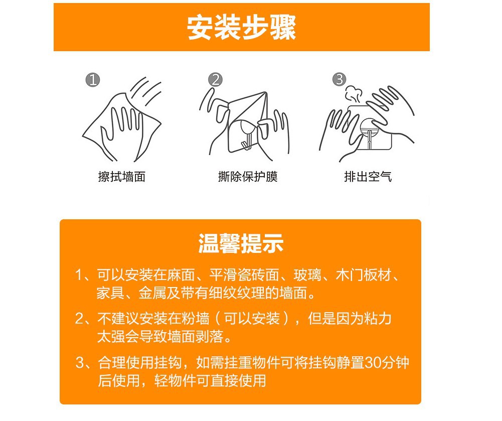 透明挂钩无痕挂钩魔力胶粘免钉浴室厨房强力挂钩地摊热销粘钩厂家