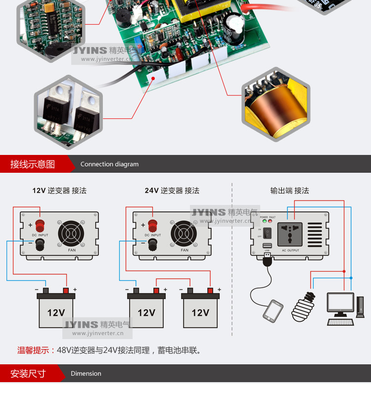 修正弦波逆变器 300w 12v转220v车载逆变器 300w家用太阳能逆变器