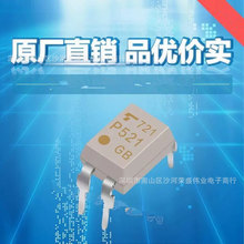 光电耦合器TLP521-1GB 东芝/TOS DIP4封装 　全新正品　质量保证