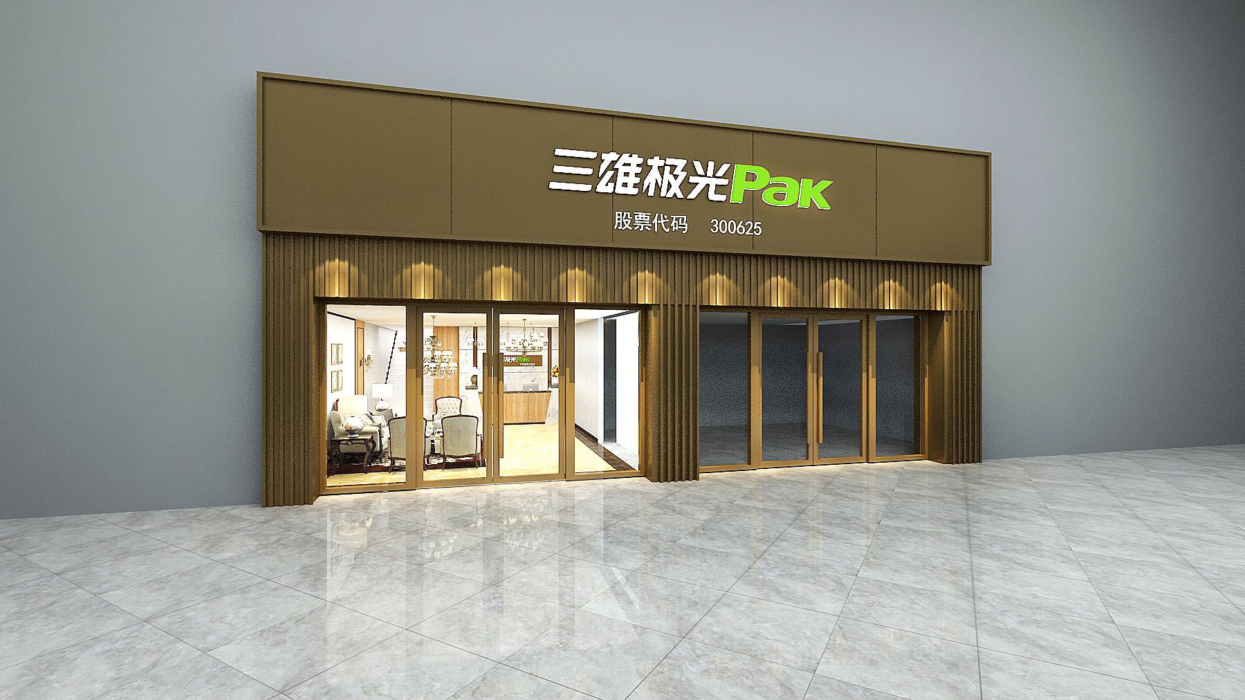 三雄极光 · 家居 · 灯饰深圳旗舰店