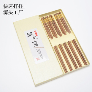 现货定制5双装筷子包装高档礼品盒天地盖通用礼盒彩色包装纸盒