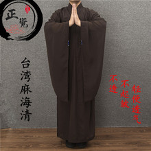 l了尘僧衣青居士服男女款海清僧服海裟袈广袖大袖夏季m_阿里巴巴找货