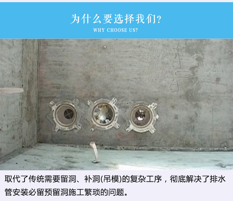 国标pvc 防水钢塑预埋套管套筒 预埋直接 钢塑预埋件 止水节 110